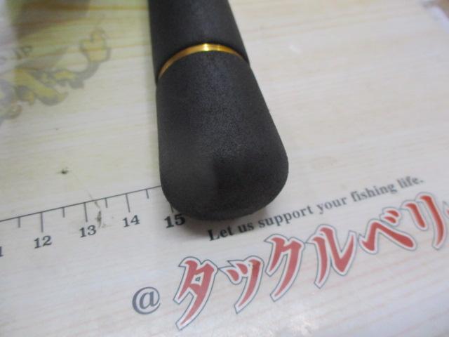 ラテオ 93MB・R