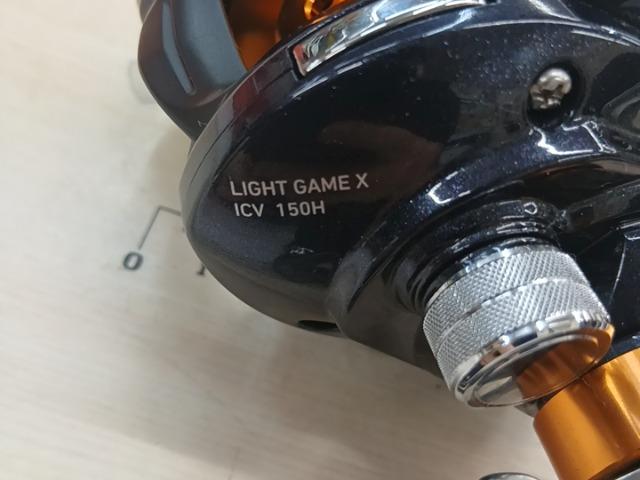 ライトゲームXICV 150H