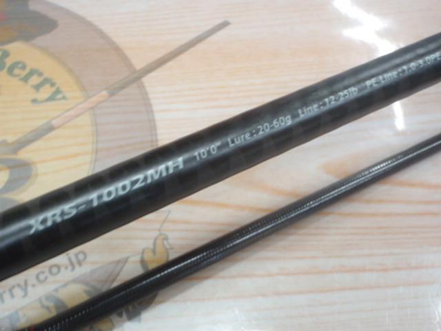 クロスライド XRS-1002MH