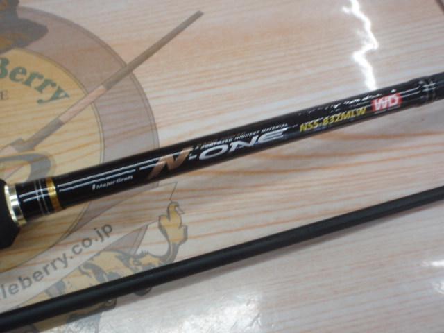 N-ONE NSS-832MLW