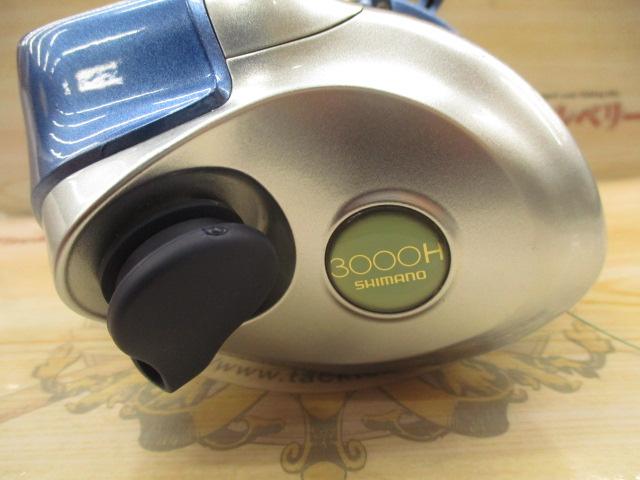 04電動丸 3000H