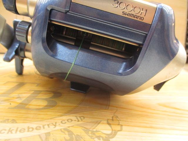 04電動丸 3000H