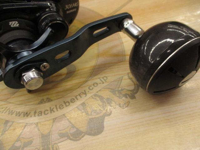 17グラップラー 301HG