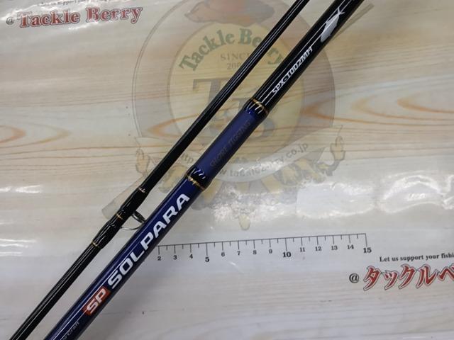 ソルパラ SPX-1002MH