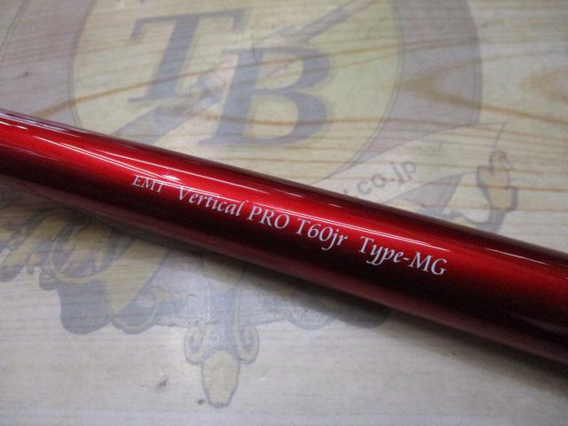 バーチカルプロT60jrタイプMG