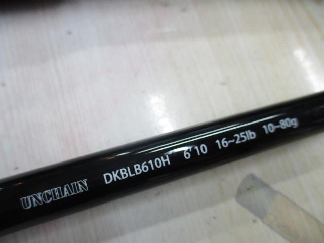 インフィニティブラック UNCHAIN DKBLB610H