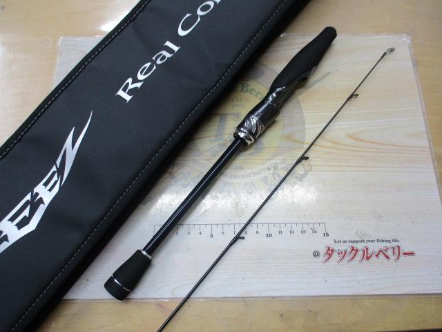 スティーズRC S63UL-SV