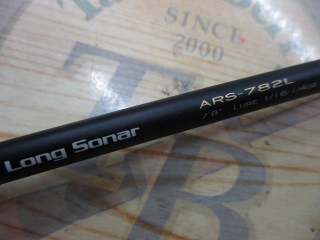 アライバルオーバーセブン ARS-782L