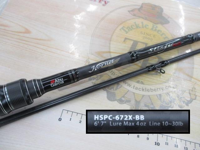 ホーネットスティンガープラス HSPC-672X-BB
