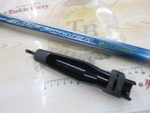 サーフパワーT 30-405R