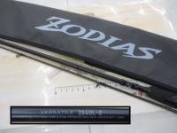 26ゾディアス 264UL2