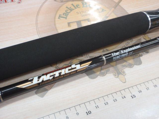 タクティクス TCSC-70HD