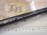 AZ落し込みSX MF42-54