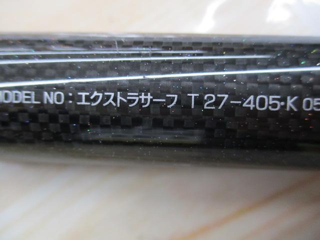 エクストラサーフT 27-405・K