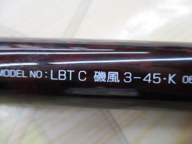 リバティクラブ磯風 3-45・K