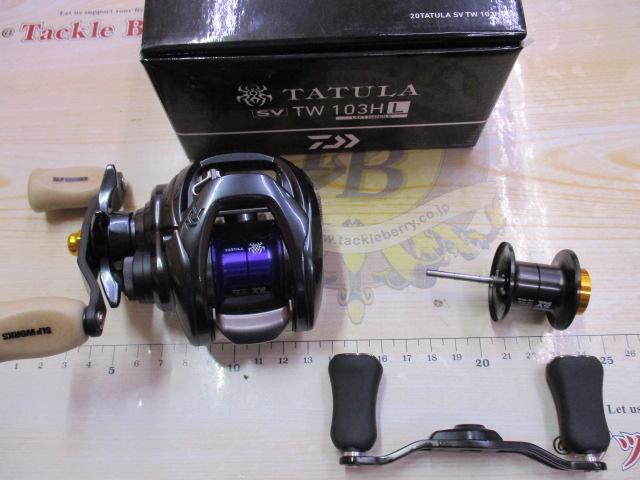 20タトゥーラ SV TW 103HL
