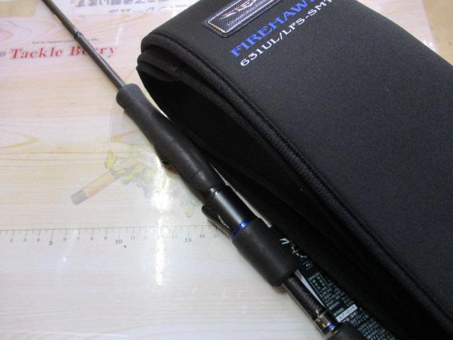 スティーズ STZ631UL/LFS-SMT