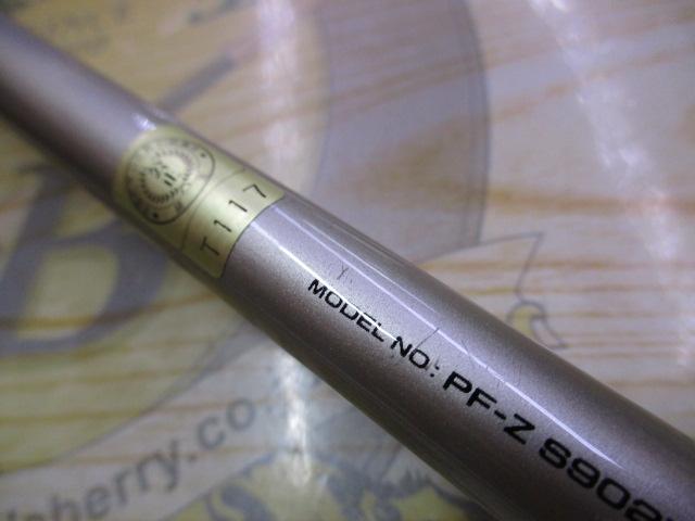 パシフィックファントムZ PF-Z S902LFS