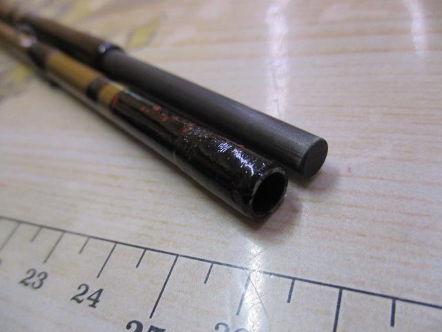 竹心竿ヘチ 2.1