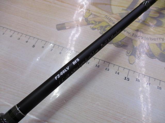 レヴァンテF2-66LV