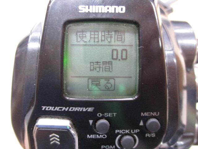 21フォースマスター 200