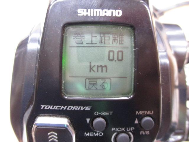 21フォースマスター 200