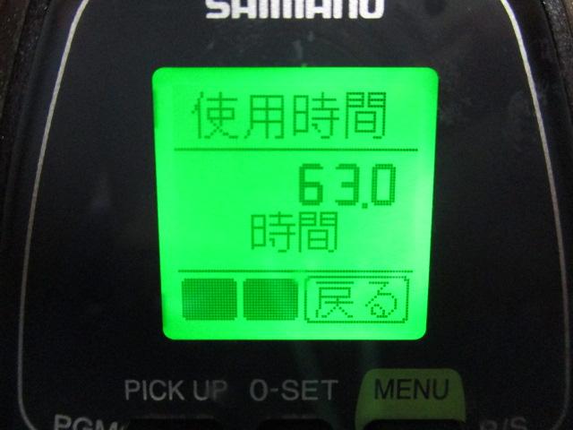 14フォースマスター 6000
