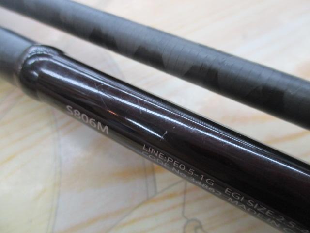 セフィアCI4+ S806M