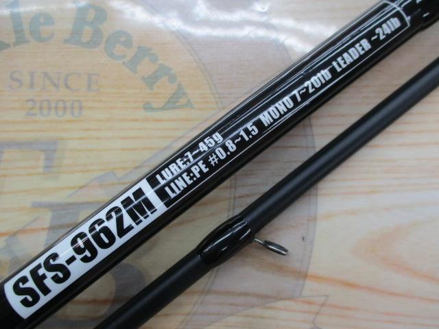 ソルティーフィールド SFS-962M