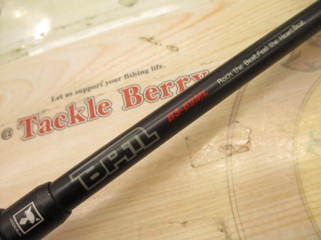 BPM BS-69ML