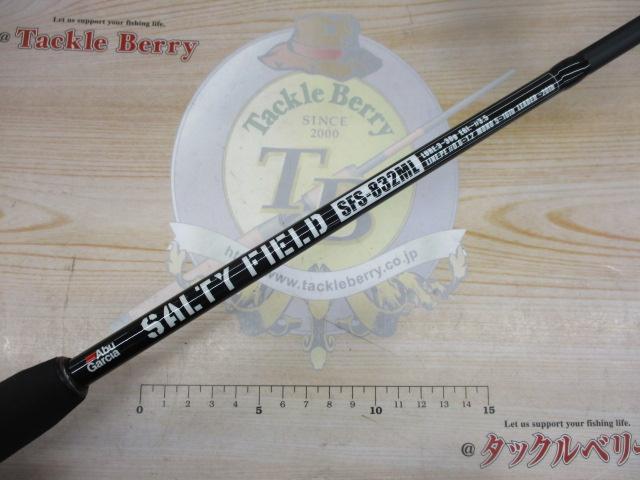 ソルティーフィールド SFS-832ML