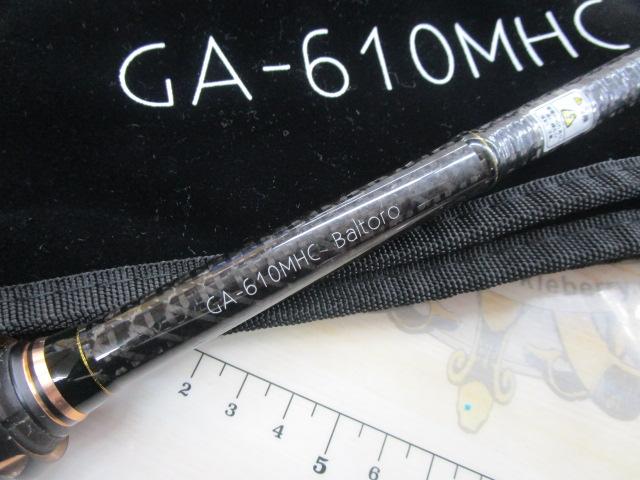 グラディエーターアンチ GA-610MHC バルトロ