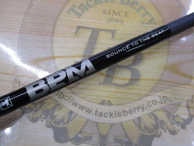 BPM B1-C65ML