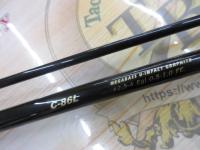 XOR海煙 C-86L(CAIYEN)