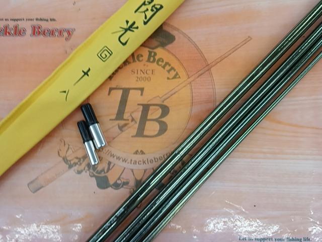 飛天弓 閃光G 18