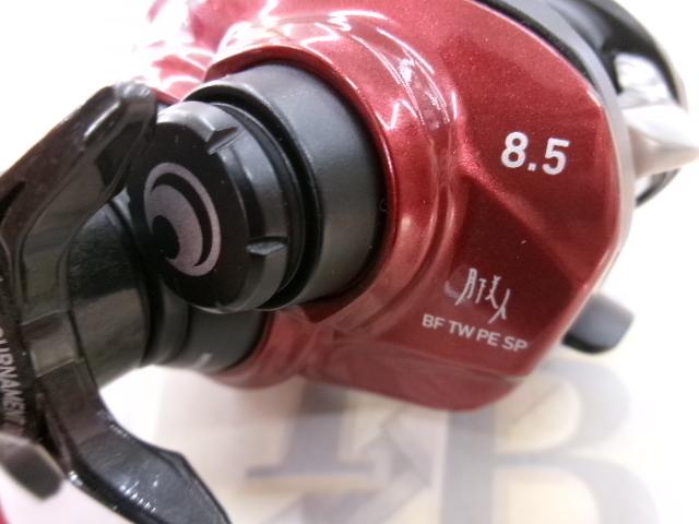 26月下美人 BF TW 8.5L PEスペシャル
