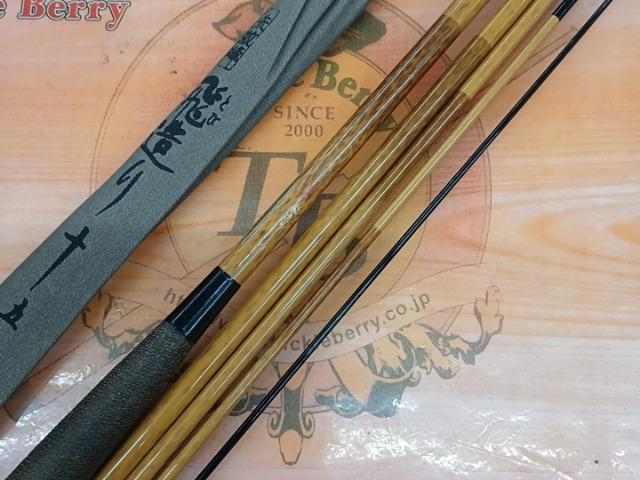 朱紋峰 飛造り 15