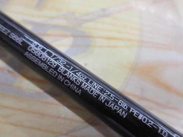 スティーズ S66L(2021モデル)