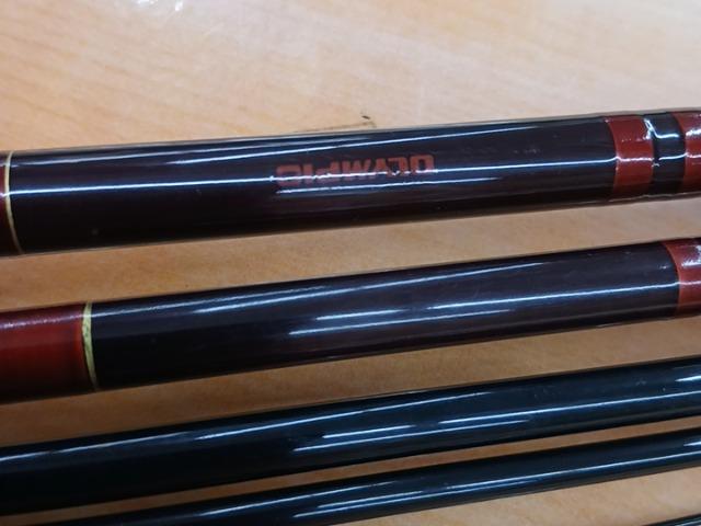 純世紀瑞泉450