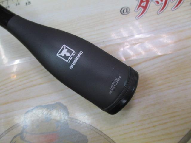21ポイズングロリアス 2510UL