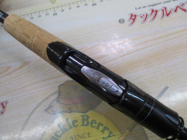 21ポイズングロリアス 2510UL