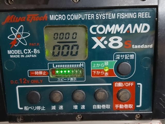 コマンド CX-8(12V)