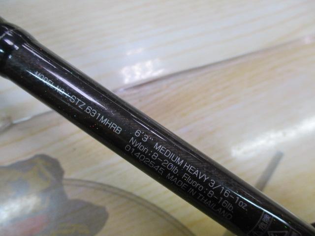 スティーズ STZ631MHRB