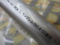 HXILエンブレムISO 4-52遠投