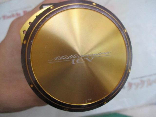ミリオネアICV 250