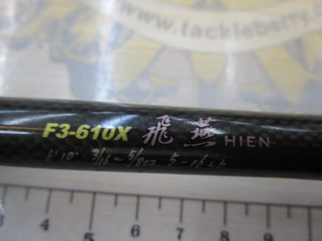 デストロイヤー F3-610X(フェイズⅡ)メタルアシストブランクスバット