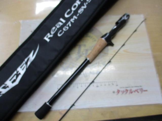 スティーズRC C67M-SV・ST
