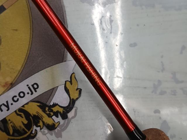 ステップスティック SS-1602UL レッド