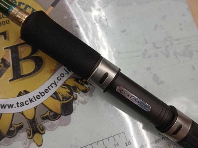 ルアーマチック S90ML