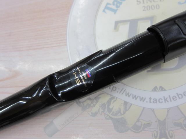 HZ波濤T 3-53E